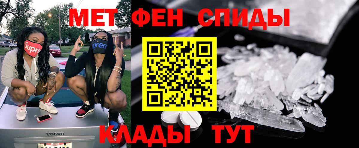Новодвинск  АМФЕТАМИН VHQ  АМФЕТАМИН  Вход с VPN  Amphetamine 