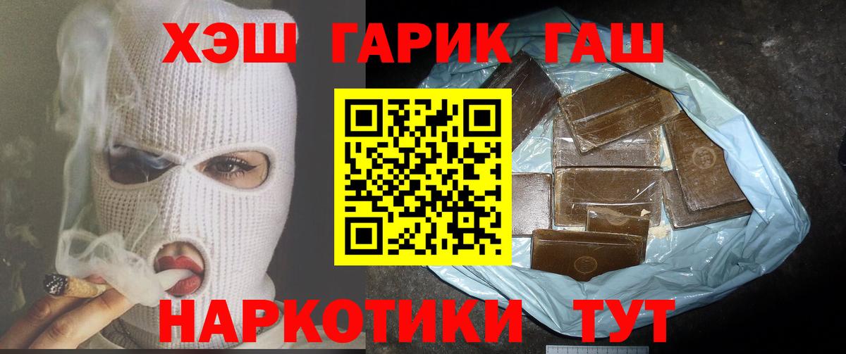 КОКАИН Новодвинск