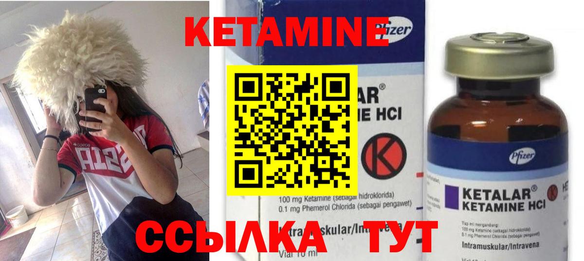Кетамин ketamine  гидра tor  Кетамин VHQ  Новодвинск  Вход с VPN 