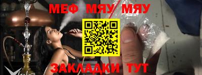mdma Рыбинск