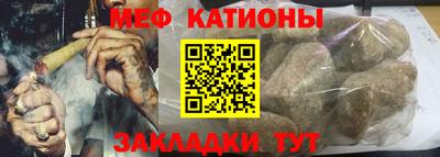 mdma Рыбинск