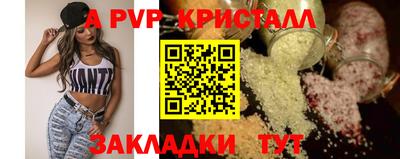 mdma Рыбинск