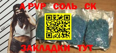 ГАЛЛЮЦИНОГЕННЫЕ ГРИБЫ Рузаевка