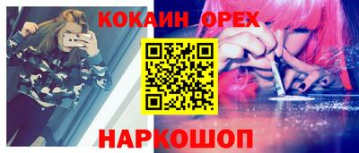 mdma Рыбинск