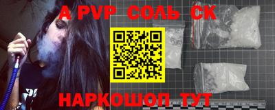 mdma Рыбинск