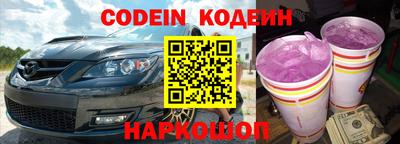 mdma Рыбинск