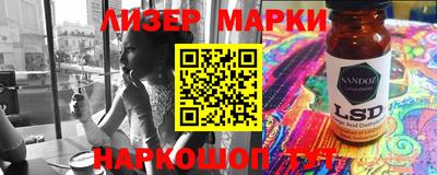 трава Севастополь