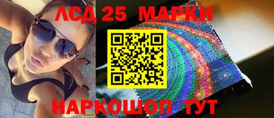 ГАЛЛЮЦИНОГЕННЫЕ ГРИБЫ Рузаевка