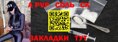 метадон Рязань