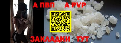 mdma Рыбинск