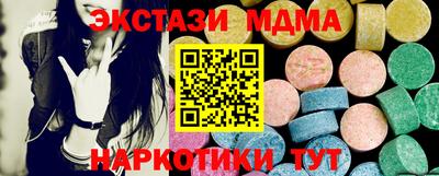 ГАЛЛЮЦИНОГЕННЫЕ ГРИБЫ Рузаевка