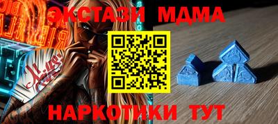 ГАЛЛЮЦИНОГЕННЫЕ ГРИБЫ Рузаевка