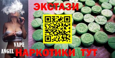 mdma Рыбинск