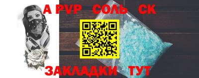 ГАЛЛЮЦИНОГЕННЫЕ ГРИБЫ Рузаевка
