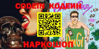 ГАЛЛЮЦИНОГЕННЫЕ ГРИБЫ Рузаевка