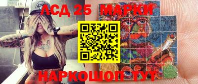 ГАЛЛЮЦИНОГЕННЫЕ ГРИБЫ Рузаевка