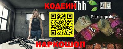 mdma Рыбинск
