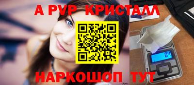 ГАЛЛЮЦИНОГЕННЫЕ ГРИБЫ Рузаевка