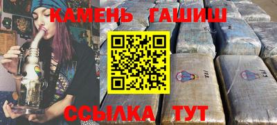 ГАЛЛЮЦИНОГЕННЫЕ ГРИБЫ Рузаевка