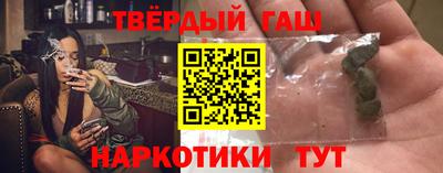 ГАЛЛЮЦИНОГЕННЫЕ ГРИБЫ Рузаевка
