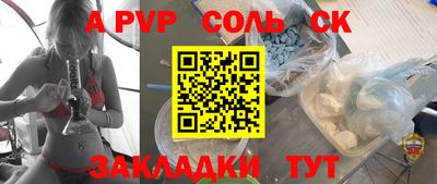 ГАЛЛЮЦИНОГЕННЫЕ ГРИБЫ Рузаевка