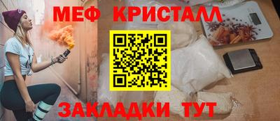 mdma Рыбинск