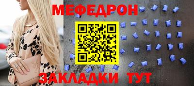 mdma Рыбинск