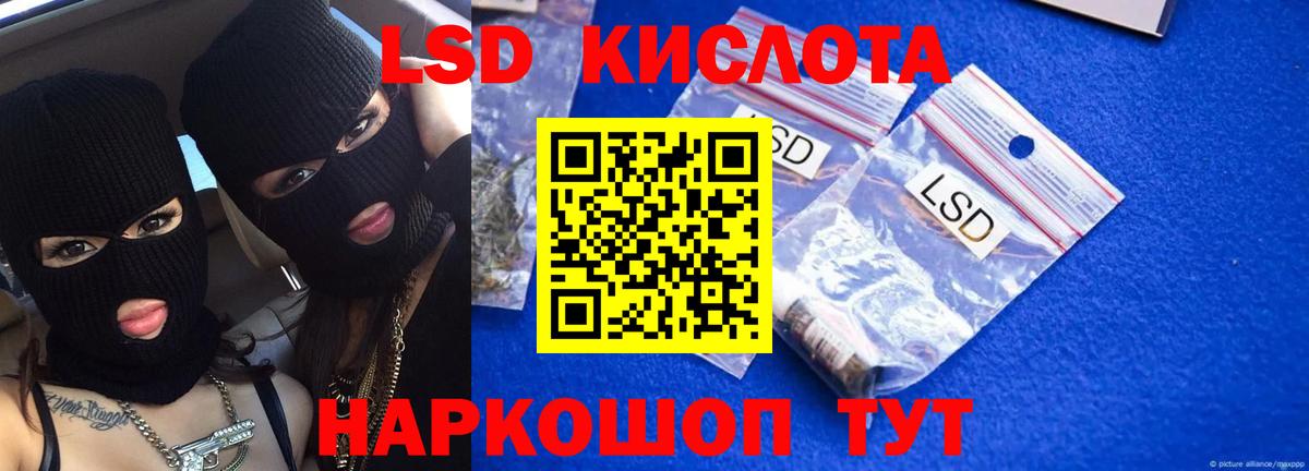 ЭКСТАЗИ  Вход с VPN  КОКАИН  Новодвинск  Бошки Шишки  МЕФ кристаллы  NBOMe 