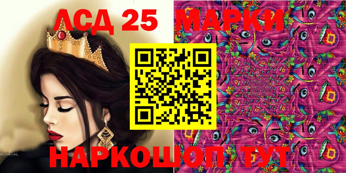Наркотические марки 1500мкг  Вход с VPN  Наркотические марки 1500мкг  Новодвинск 