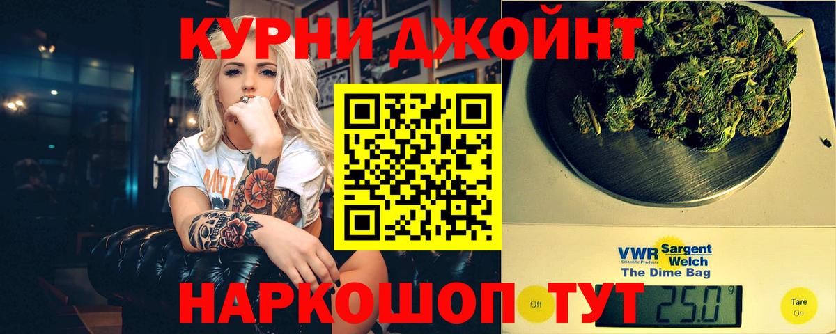 Канабис конопля  Вход с VPN  Конопля AK-47  Новодвинск  Шишки марихуана Amnesia 
